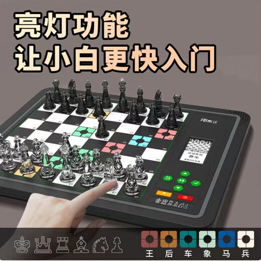 创京懿选智能际象棋人机对弈对战自动下棋陪练便携机器人AI电子棋盘儿童 黑色(中英文版本)+束口双肩包c