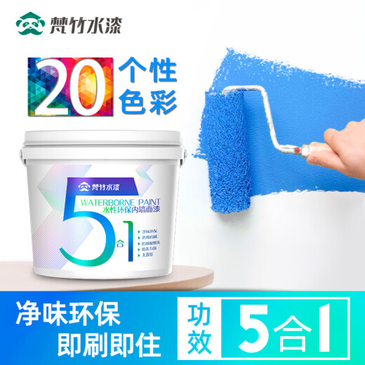 Fanzhu five-in-one latex paint interior wall paint interior renovation repair wall paint net smell water-based paint waterproof paint white 1L (approximately 10 square meters/pass)