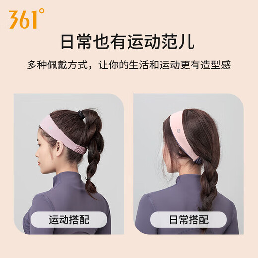 361 Yoga headband for women running sports sweat-absorbent anti-sweat band anti-sweat fitness headscarf headband hair guide sweat band