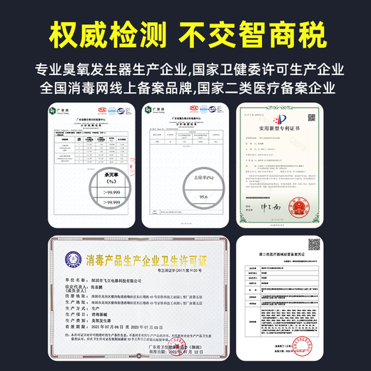 Feili ozone hotel indoor disinfection, sterilization, deodorization and odor negative ion air purification household kitchen ozone generation machine FL-803C (car-mounted odor purification)