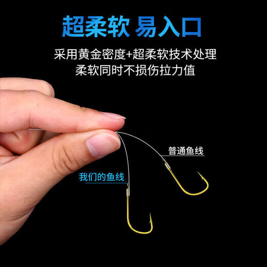 Japan imported submersible fishing line main line sub-line main universal line super soft strong pull force does not coil submersible line main line 120 meters buy one get one free 0.8