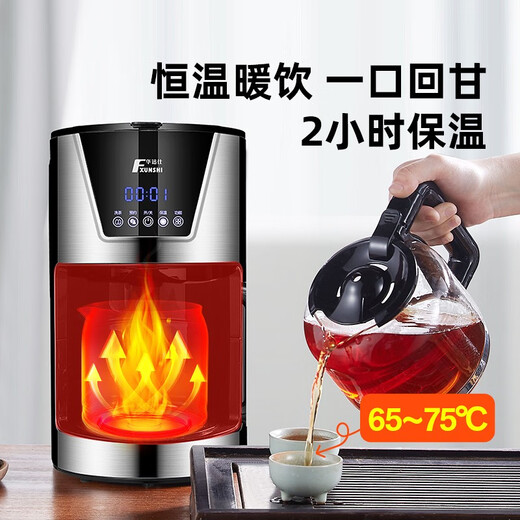 Huaxunshi Micro Pressure Tea Maker High-end Touch Screen Fully Automatic Black Tea Maker Steam Tea Maker Multifunctional Health Pot Large Capacity 1.5L Stainless Steel Body Standard Version 304 Stainless Steel Filter