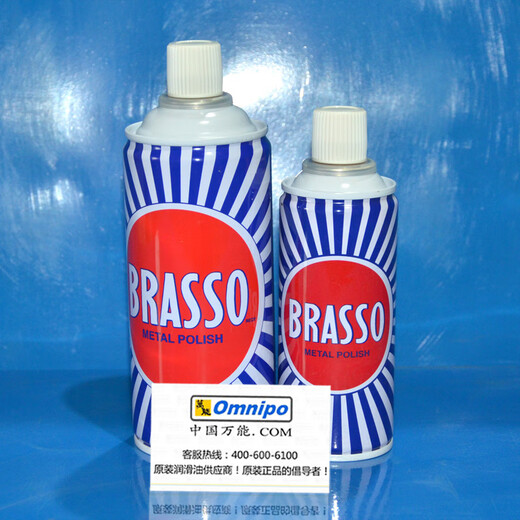 Basu copper polishing water, polishing agent for copper, aluminum and stainless steel, rust removal polishing cleaner