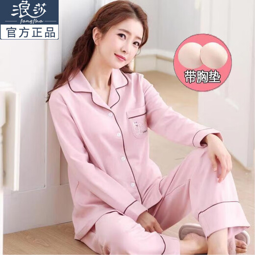 Langsha-Anzug mit Brustpads-Pyjamas für Frauen Frühling und Herbst Neue langärmelige Hose süße und einfache Prinzessinstil-Heimkleidung XD844 (mit Brustpolster) m