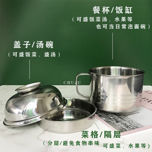 304 stainless steel lunch box, fast food cup, thickened instant noodle bowl for office workers, student canteen lunch box, insulated rice cylinder, 14cm extra thick / non-magnetic