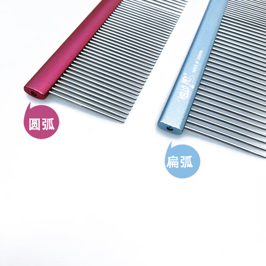 DELIGHT Pet Comb Cat and Dog Comb Ragdoll Cat Knotting Comb Teddy Bichon Dog Combing Artifact Pulling Comb H337-2 Aluminum Handle Comb 19cm-Blue