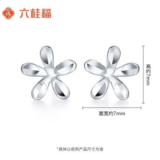 Liuguifu Jewelry PT950 Platinum Earrings Huayixiao Platinum Stud Earrings for Women PT0200064 0.85g