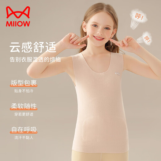Catman children's vest girls autumn and winter thickened mulberry silk belly patch warm vest with bra underwear