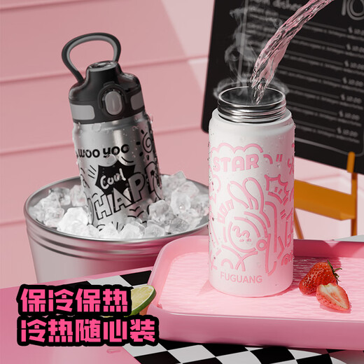 FGA Fuguang Straw Thermos Cup 316L Stainless Steel Large Capacity Men's and Women's Student Sports Water Cup-Black 600ml