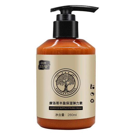 Shanzan Moroccan curly hair with elastomeric plump Q-elastic hair care, moisturizing and styling, fluffy curly hair, moisturizing and styling for women, two bottles*280ml