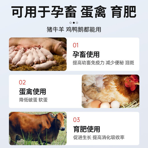 Animal husbandry, genuine veterinary mold removal agent, biological mold removal agent for sows, cattle and sheep, feed additives for chickens, ducks, geese and poultry, mold removal + fattening, whole barrel 20 Jin, Jin equals 0.5 kg, in bulk