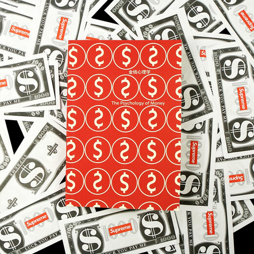 金钱心理学 全球狂销超300万册，美国亚马逊理财类No.1，你和金钱的关系，决定了财富和你的距离！财务自由指南