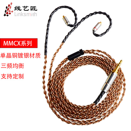 Line Art Craftsman MMCX headphone cable pin orchid diagram is suitable for N3 Shure 535/846 headphone cable 8-strand 4.4 balanced headphone upgrade wire 2.5 L-shaped balanced head