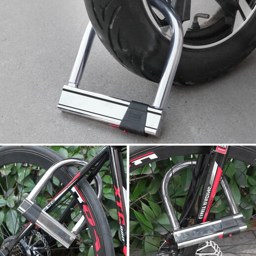 XUNTING electric bicycle lock U-shaped anti-theft battery motorcycle mountain bike lock bicycle super C-class U-shaped lock anti-hydraulic shear thick anti-theft [anti-40 tons hydraulic shear]