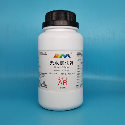 Karan (Karan) Anhydrous Lithium Chloride Analytical Pure AR500g 7447-41-8 Chemical Experiment Reagents Analytical Pure AR500g AR500g Spot