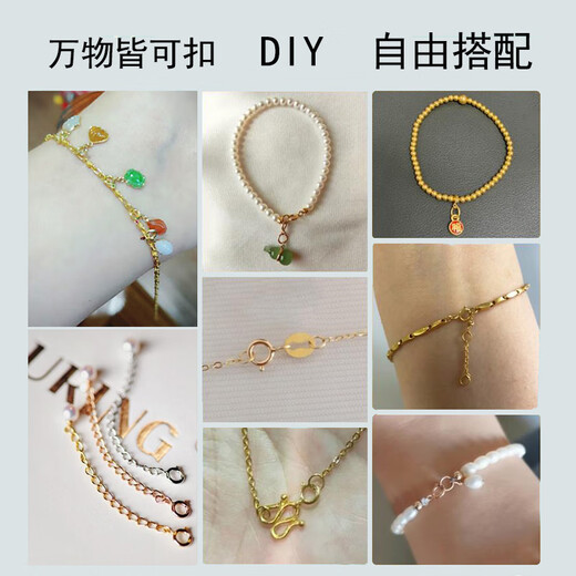 Fat Donglai's same style 18k gold pendant universal buckle head necklace spring buckle bracelet buckle universal buckle color gold rope buckle K white (5.4mm)