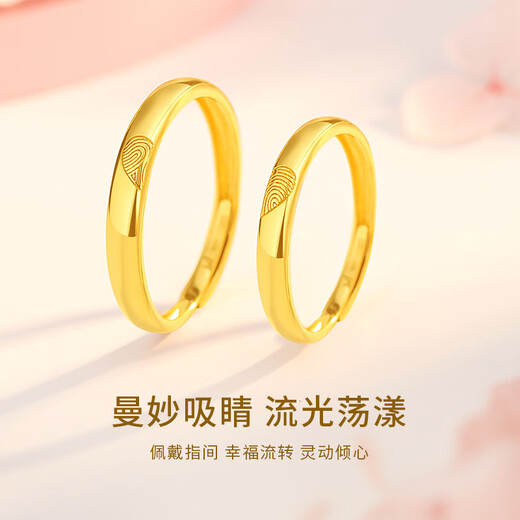 CHINA GOLD Heart to Heart Gold Ring Couple's Pure Gold Love Ring Birthday Gift for Girlfriend Pure Gold Heart to Heart Ring Approximately 3.6g Souvenir