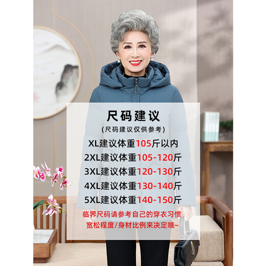 Yalu middle-aged and elderly down jacket women 2025 new mother's wear short hooded thickened elderly grandma down jacket jacket purple (removable hood) 2XL (recommended 105-120 Jin Jin equals 0.5 kg)