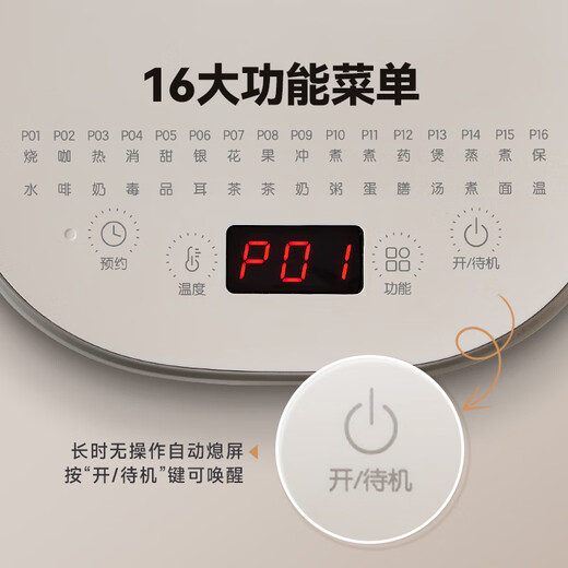 Bear Health Kettle 2L Large Capacity Tea Kettle Tea Maker 24H Constant Temperature Flower Tea Kettle Stew Integrated Kettle Electric Kettle 316L Maternal and Infant Material YSH-D20T6