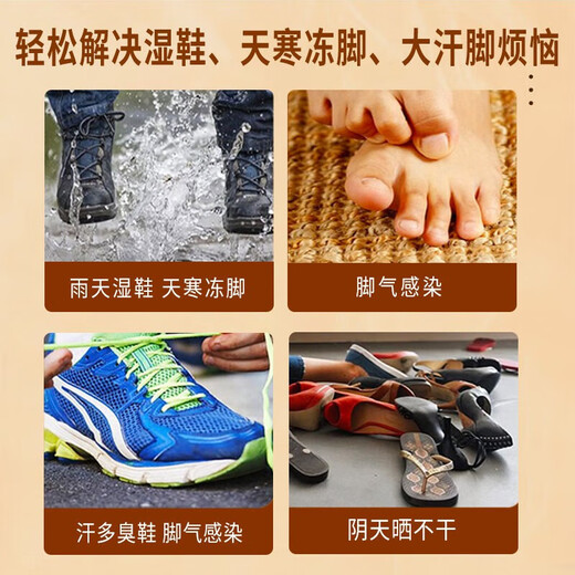 Shoe dryer, shoe dryer, shoe dryer, sterilization and deodorization, household shoe dryer, shoe warmer, folding shoe dryer, spaceship shoe dryer