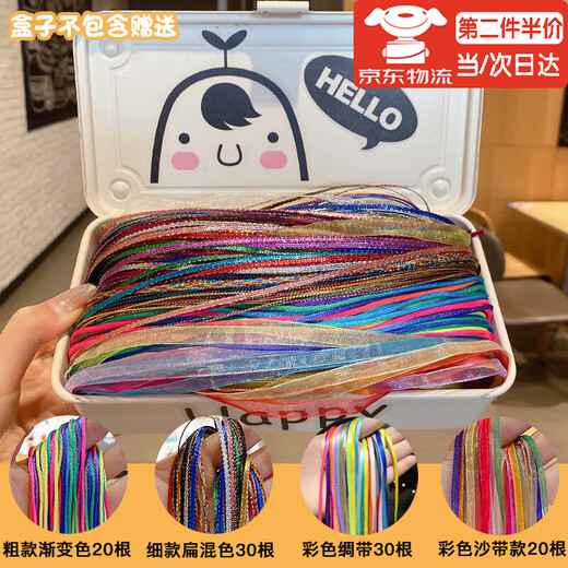 Haiyi Duo Children's Children's Colorful Braided Hair Colored Rope Trendy Dirty Braids Colorful Ethnic Style Hip-Hop Street Dance Braided Hair Ribbon on Children's Children's Day Festival Stage Braided Colored Hair Colored Rope Main Pattern 100