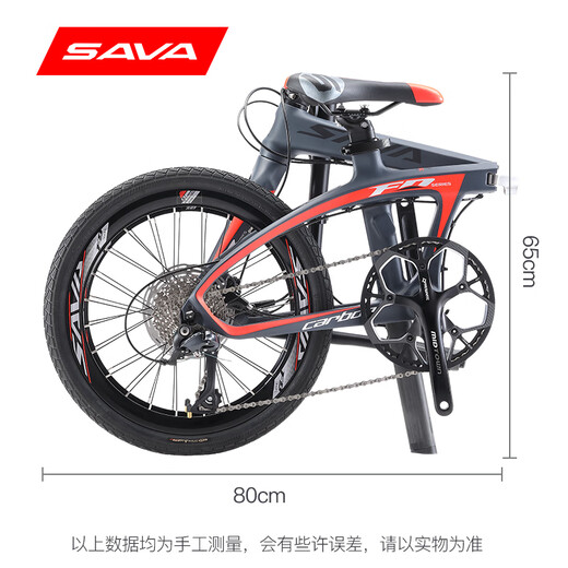 Sava official direct sales ultra-light carbon fiber folding bicycle 20-inch dual hydraulic disc brake Z1 transmission carbon fiber folding bicycle-ZQ/only weighs 6.7kg/14 20 inches x 14 inches