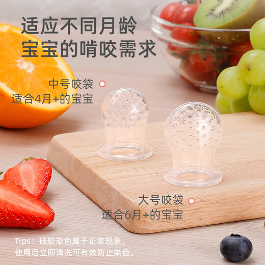 Haakaa baby pacifier feeding device for babies over 6 months old, food-grade silicone fruit and vegetable teether, fruit-eating tool