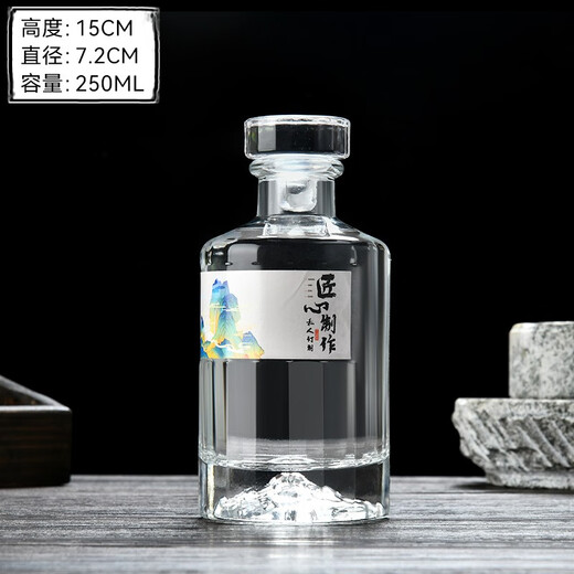 Empty wine bottle, one Jin Jin of white wine bottle is equal to 0.5 kilogram, private custom-made glass wine bottle SN3886 Kaishan 250ml