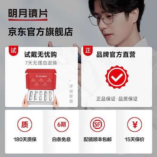 明月镜片 FILA近视眼镜轻钛眼镜框配镜有度数防蓝光眼镜时尚镜架 753F 配1.67明月非球面丨颜色留言