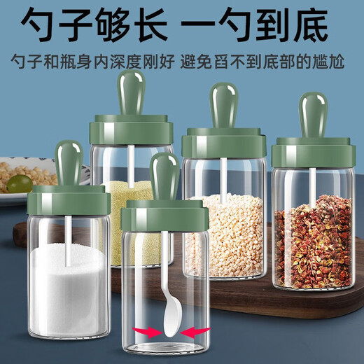 Xinmeiya seasoning bottle set combined kitchen spoon lid integrated seasoning jar household seasoning jar seasoning box sealed moisture-proof salt upgraded sealed version 2 pieces + label