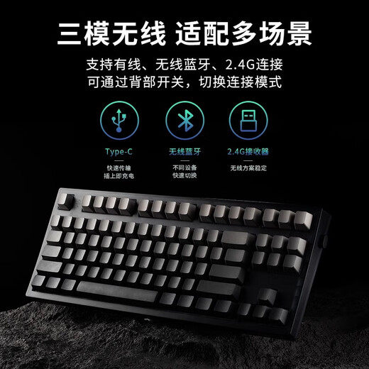 腹灵mk870pro黑莓侧刻机械键盘蓝牙有线无线客制化电脑游戏静音办公 【三模】彼岸樱+腮红侧刻 水蜜桃轴V2【静音】 87键