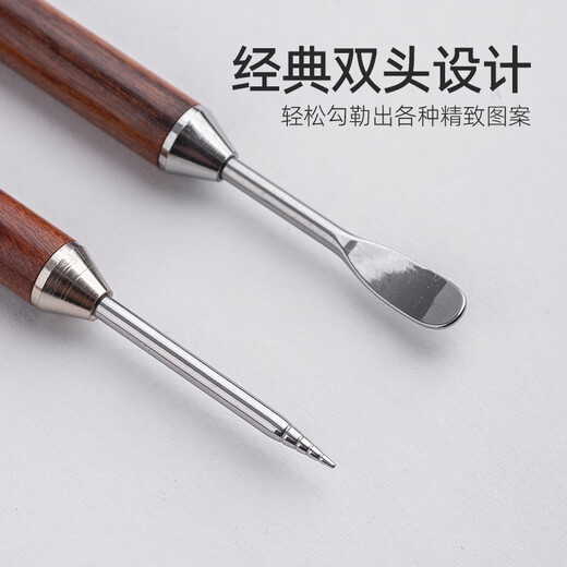 Half-life coffee latte art needle carving needle latte pen wooden handle coffee latte art artifact crochet needle fancy decorating stick crochet needle