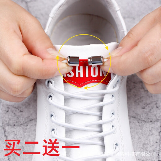 Lazy shoelaces, no need to tie, no need to tie, men's and women's elastic shoelace buckle, children's casual sports shoes shoelace rope, elastic elastic round black pair of shoes for 100cm