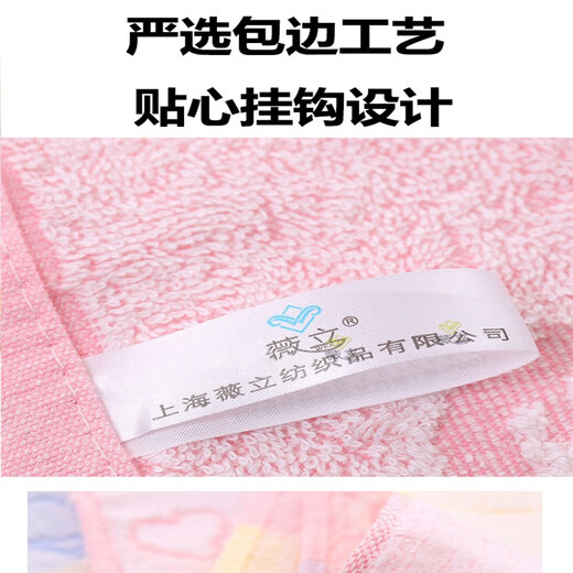 Mengyi children's private parts towel for washing PP, washing vagina towel for the elderly and wiping buttocks for babies, special towel for washing PP, handkerchief for small hair, 3 packs, heart style matching - color 26x26-cm