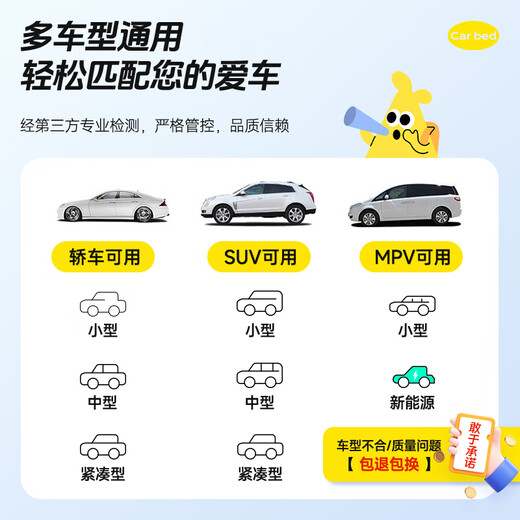 XIANNIAO car folding mattress, car rear sleeping pad, no need to install in the car, SUV self-driving back seat sleeping artifact