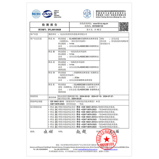 Made in Tokyo, Yunrou Cotton 10A Antibacterial Xinjiang Pure Cotton Men's Thermal Underwear Men's Autumn Clothes and Autumn Pants Men's Suit