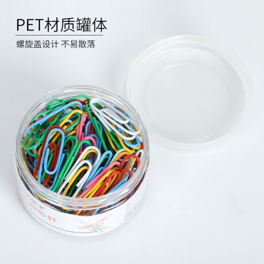 Tianzhang Office (TANGO) Colored Paper Clips 3#29mm Nickel-plated Metal Anti-rust Paper Clips 160 pieces/tube*3 tubes office supplies