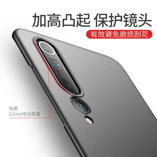 Mosvi is suitable for Xiaomi 10 mobile phone case Xiaomi 10S Extreme Commemorative Edition Xiaomi 10Pro protective cover all-inclusive anti-fall frosted hard shell for men and women ultra-thin personalized creative Xiaomi 10 [graphite black] strong anti-fingerprint | free full-screen film