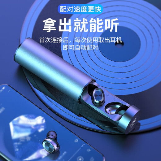 Trendy smart Bluetooth headset pull-out digital display binaural true wireless tws in-ear mini noise reduction sports game Apple Huawei oppo glory vivo Xiaomi universal [metal black] HIFI heavy bass丨automatic pairing丨fingerprint touch [replacement only for one year without repair]