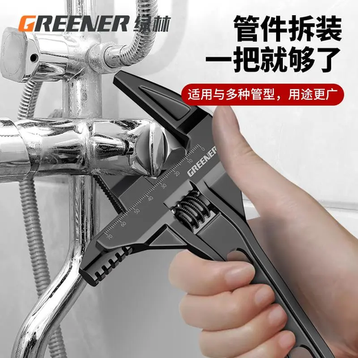 GREENER Green Forest sink wrench bathroom special eight-in-one multi-function faucet water pipe loosener household installation tool
