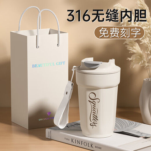 Tmirui保温咖啡杯企业礼品定制logo女高颜值便携车载刻字水杯纪念品杯子 优雅白（送手提礼袋）465ml