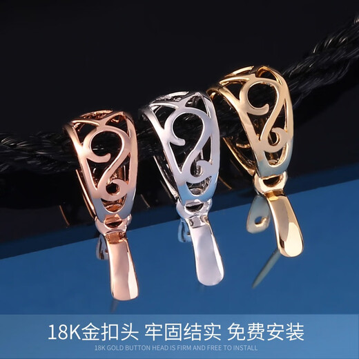 Fat Donglai's same style PT950 platinum pendant universal buckle 18k gold jade melon seed buckle beeswax pendant clip accessories melon seed small_K rose gold oblique hole_long clip (front hole to top 1mm, back