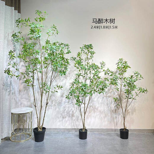 Flower e-flow simulated green plant Mazuimu light luxury fake plant indoor living room clothing store window floor-standing ornaments hanging clock decoration Mazuimu tree/1.5 meters flower basket