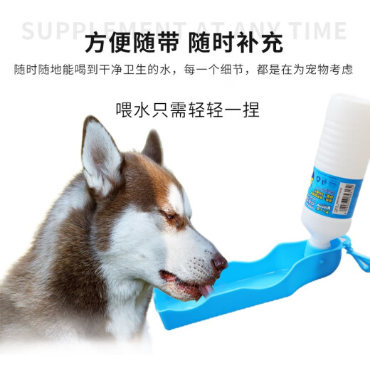 Qianyu Pet (SOLEIL) Dog Drinking Fountain Outdoor On-the-Go Water Bottle Pet Supplies Travel Portable Hanging Water Cup Car-Borne Water Bottle 500ml (Random Color)