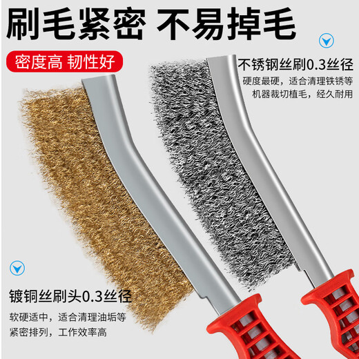 Zhengqi wire brush with handle industrial stainless steel copper wire knife brush barbecue grill cleaning gap brush rust removal wire brush artifact copper-plated steel knife brush 1