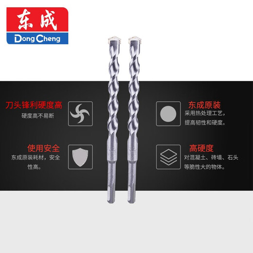 Dongcheng power tool accessories round shank electric hammer impact drill bit round head two pits two grooves alloy drill bit round shank drill bit (6*110mm 1 piece)