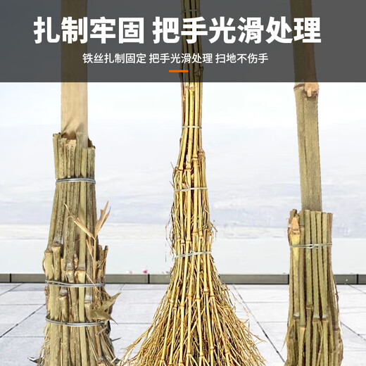 Yigongding large broom sanitation road community property asphalt road floor cleaning bamboo broom broom 4Jin Jin equal to 0.5kg bamboo handle bamboo branches 5 pack yjy09652