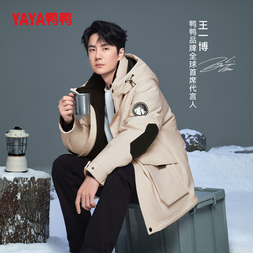 Duck duck Wang Yibo same style down jacket for men and women 2025 new winter thickened hooded work jacket trendy top