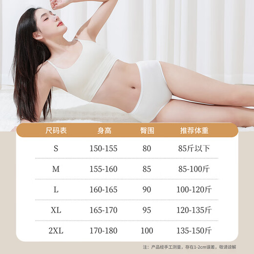 Freego disposable underwear women's milk silk sterilization-free 5-pack travel business trip pregnant women menstrual period women's L size