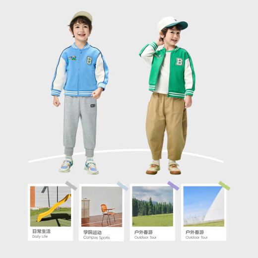 Balabala Boys Jacket 2024 New Vibrant Contrast Color Baseball Uniform Campus Style Spring Clothes [Same Style in Shopping Malls] Ocean Blue 80195120cm